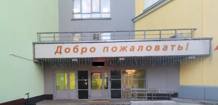 Технические и технологические колледжи Ульяновской области